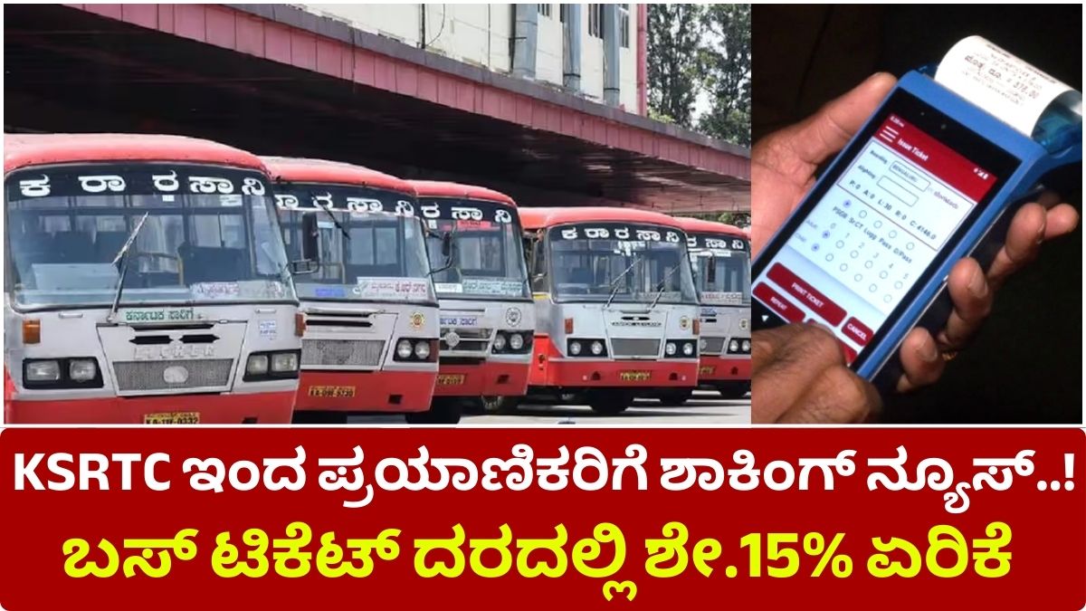 Percentage of bus ticket fare. 15 percent increase